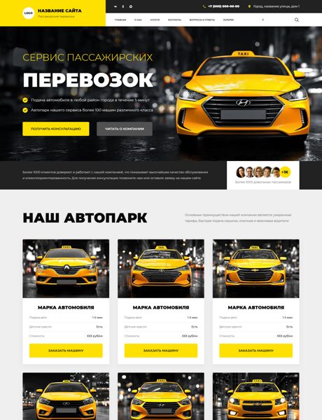 Дизайн № 104819