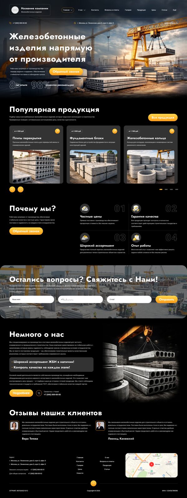 Дизайн № 104863