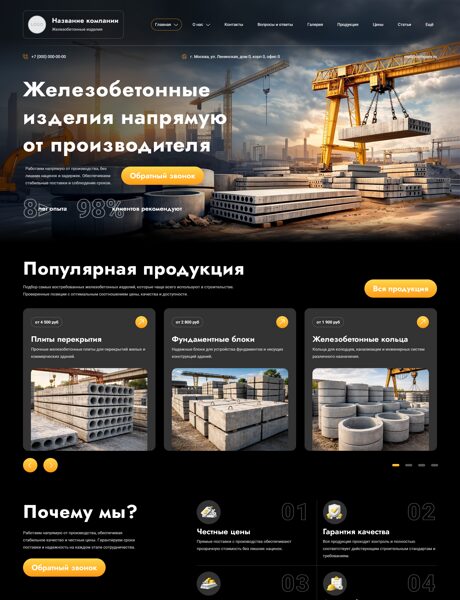 Дизайн № 104863