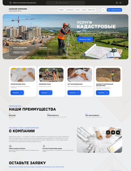 Дизайн № 104867