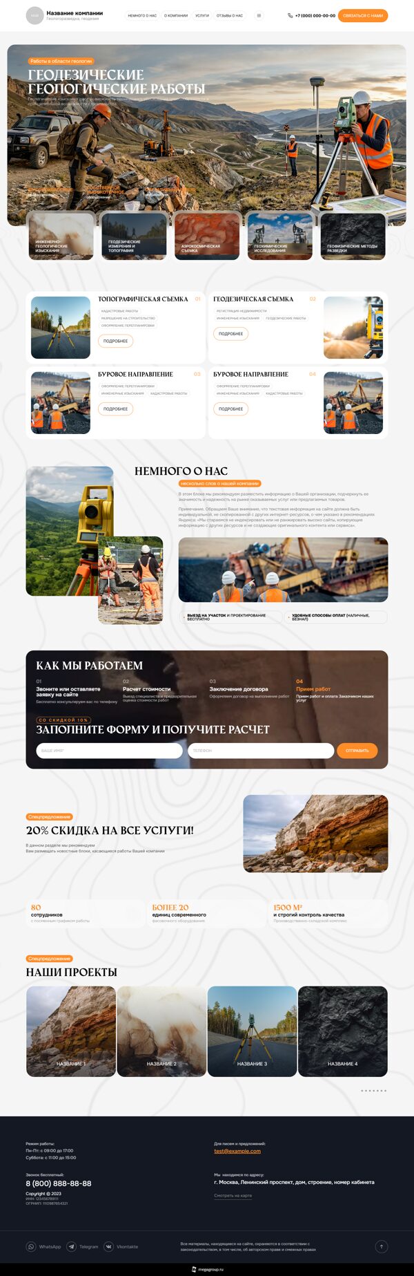 Дизайн № 104879