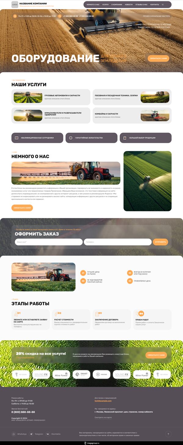 Дизайн № 104913