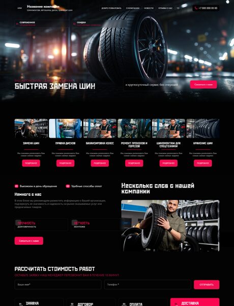 Дизайн № 104926