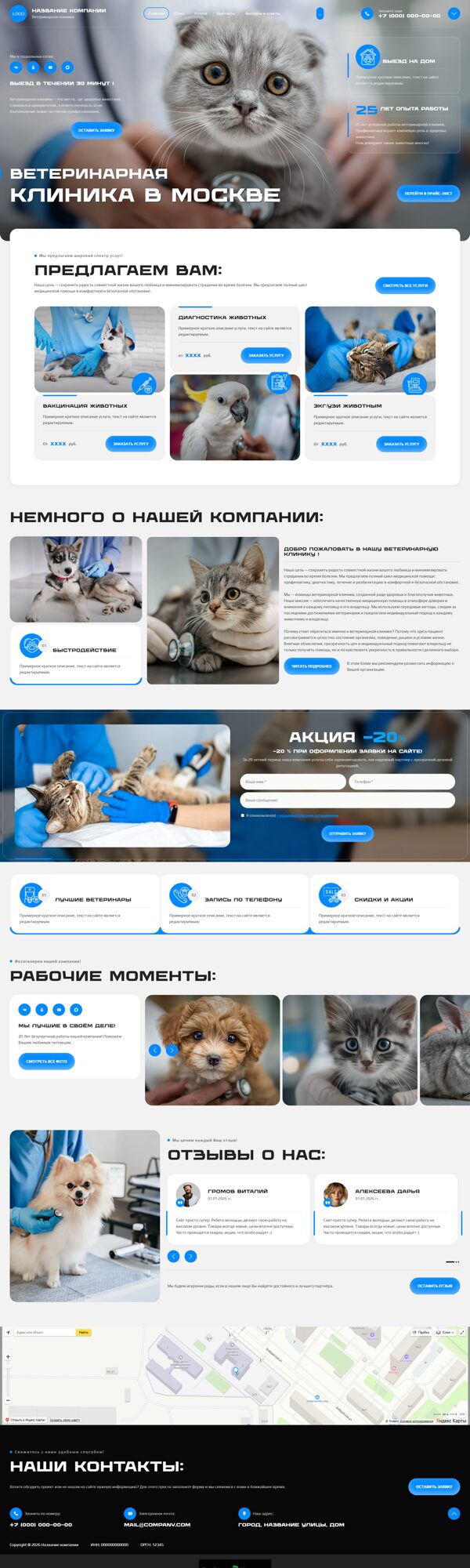 Дизайн № 104810