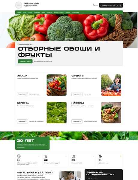 Дизайн № 105139