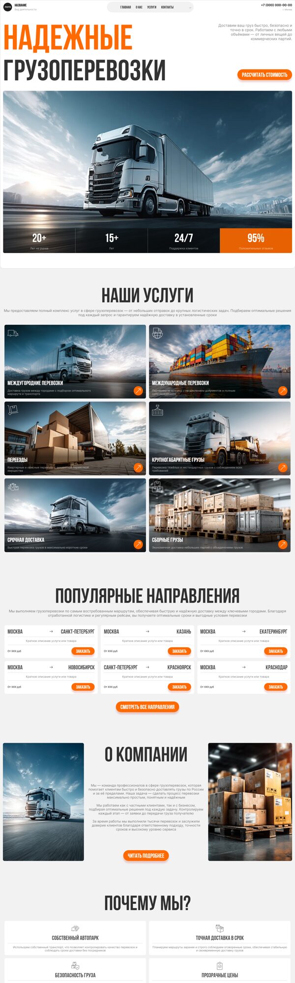 Дизайн № 104904