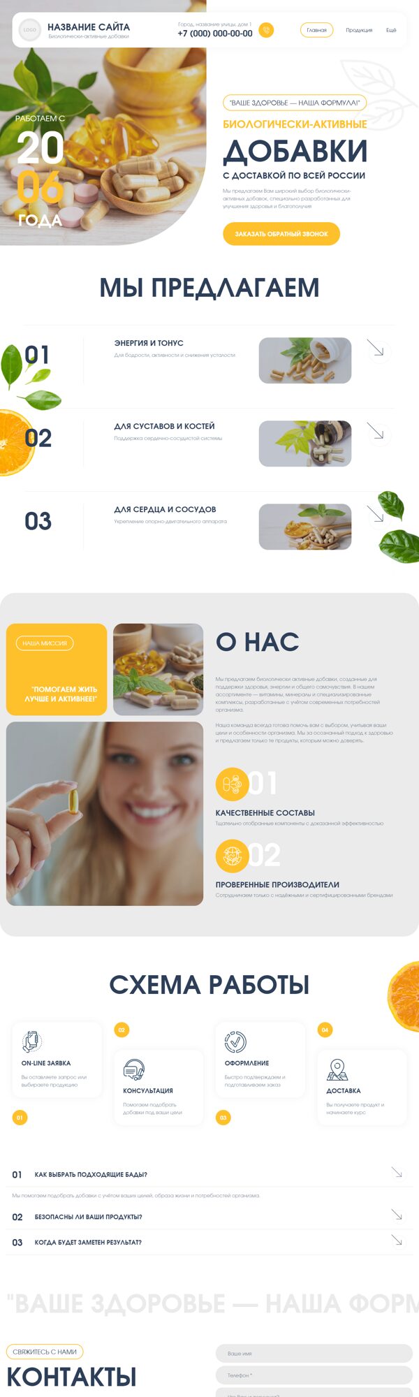 Дизайн № 104872