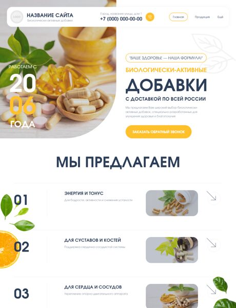 Дизайн № 104872