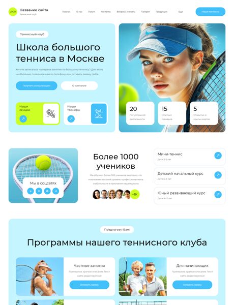 Дизайн № 104844