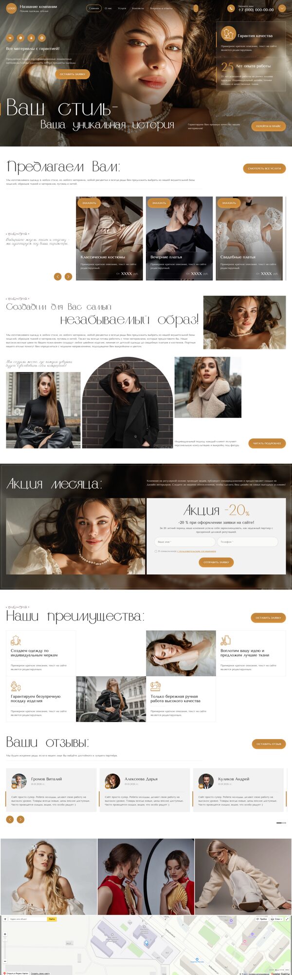 Дизайн № 104825