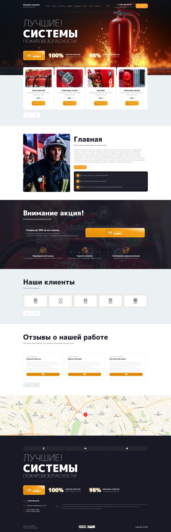 Дизайн № 105001