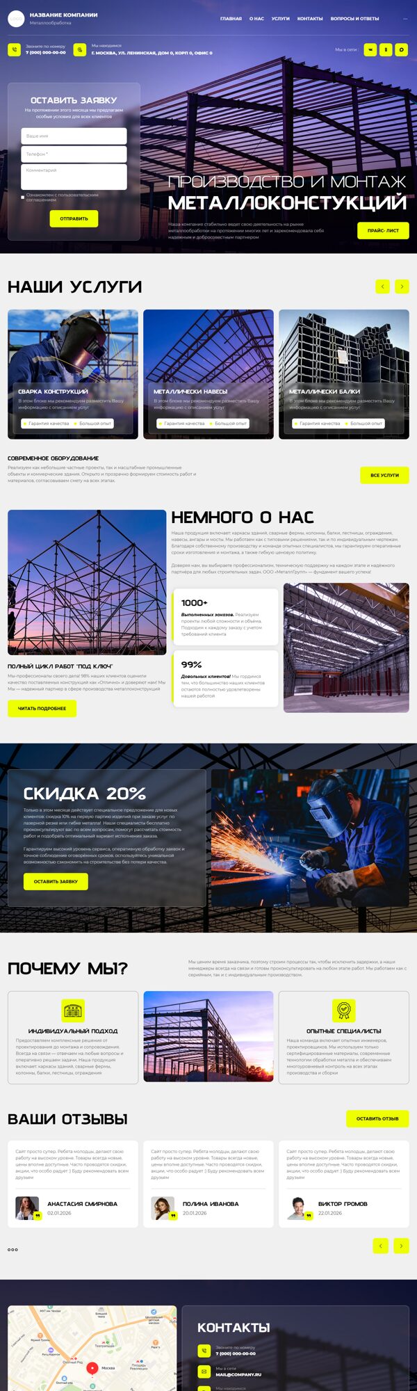 Дизайн № 104864