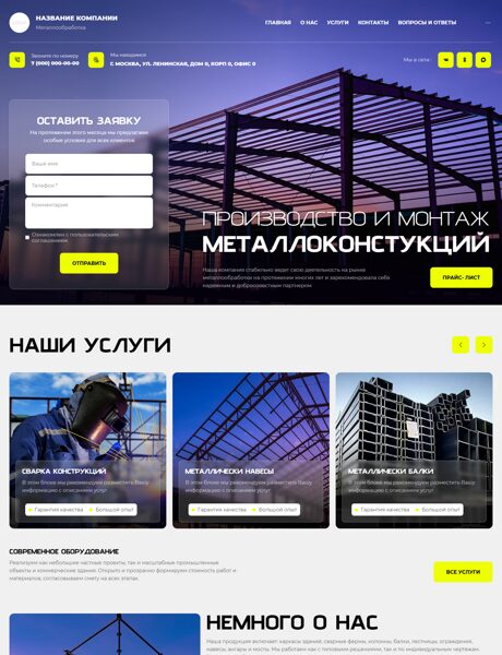 Дизайн № 104864