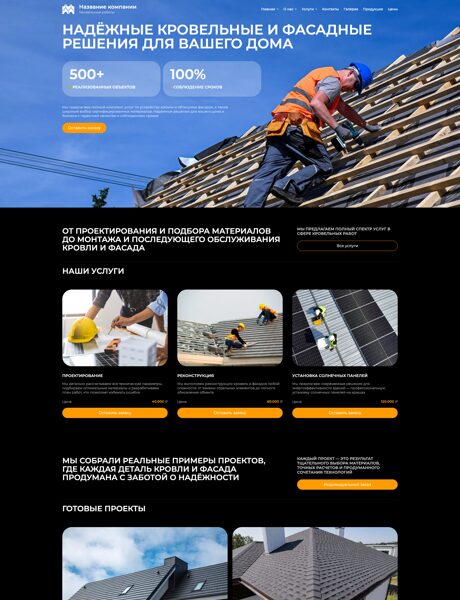 Дизайн № 104822