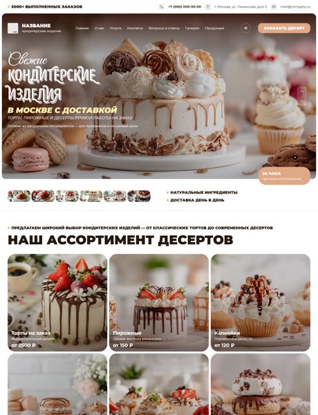 Дизайн № 105041