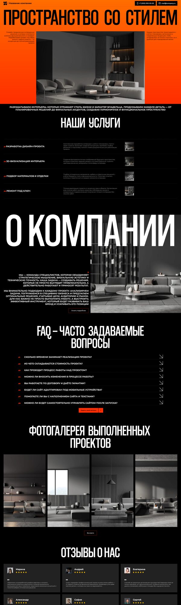 Дизайн № 104918