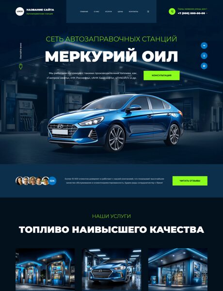 Дизайн № 104861