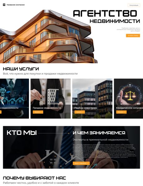 Дизайн № 104874