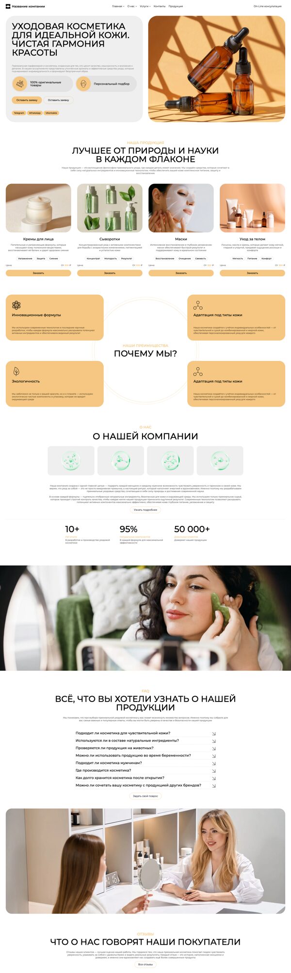 Дизайн № 104839