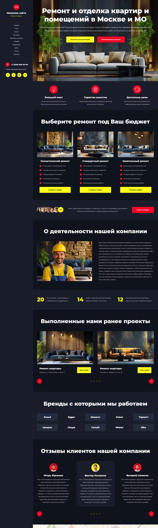 Дизайн № 104878