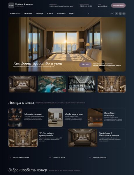 Дизайн № 104954