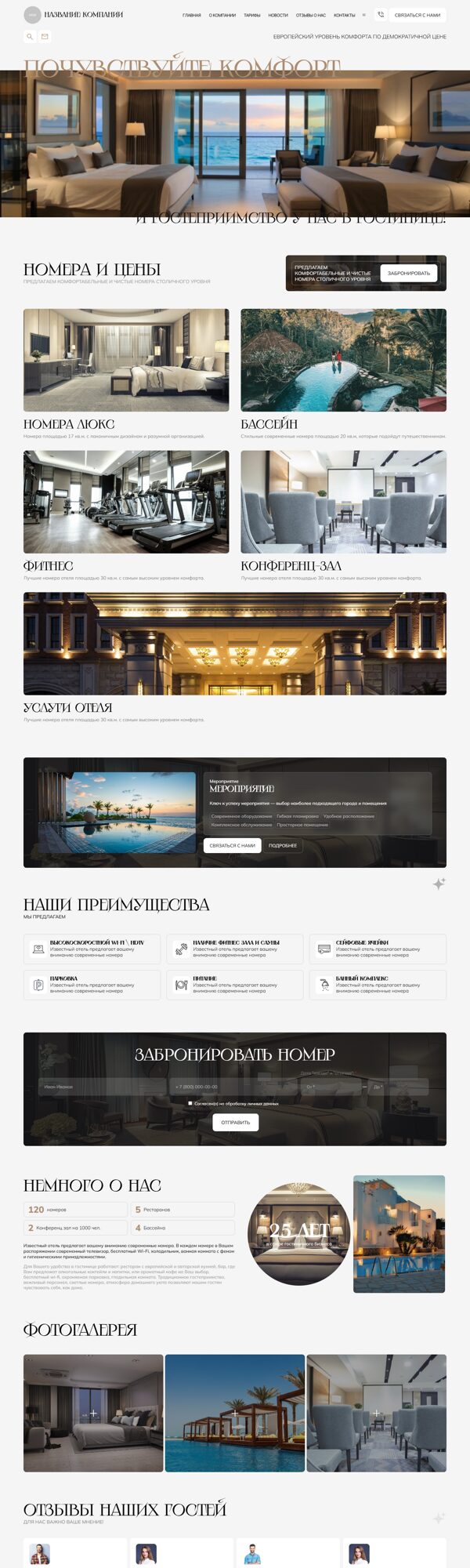 Дизайн № 105022