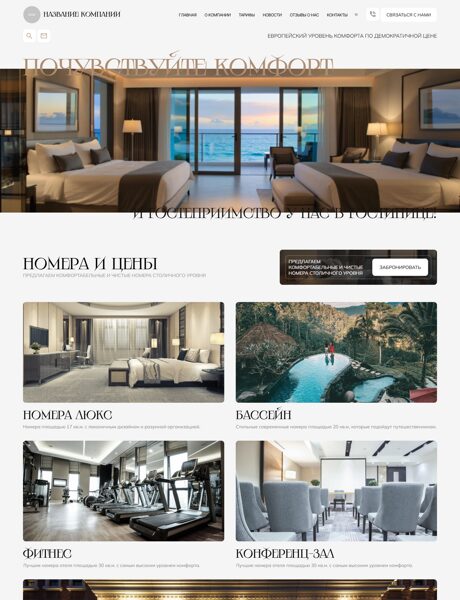 Дизайн № 105022