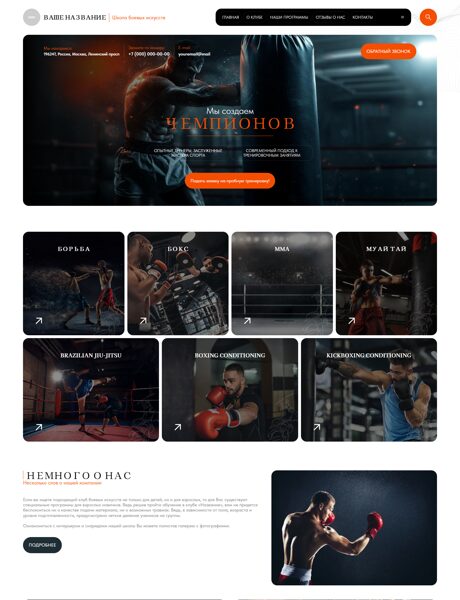 Дизайн № 104965