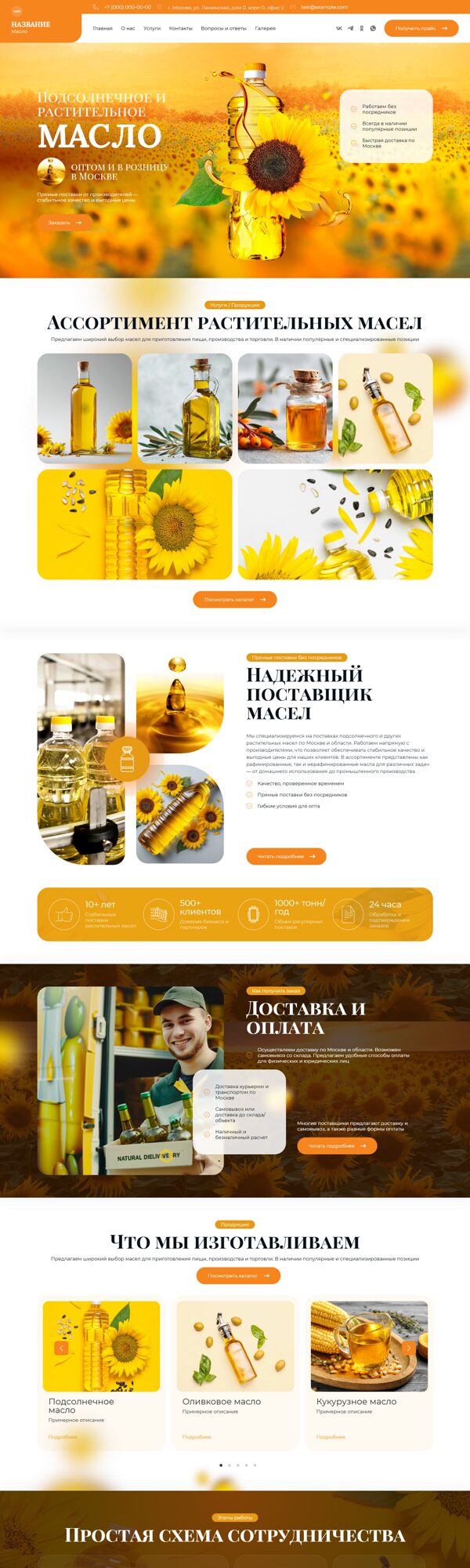 Дизайн № 105055