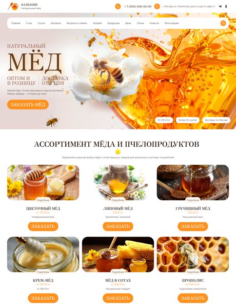 Дизайн № 105072