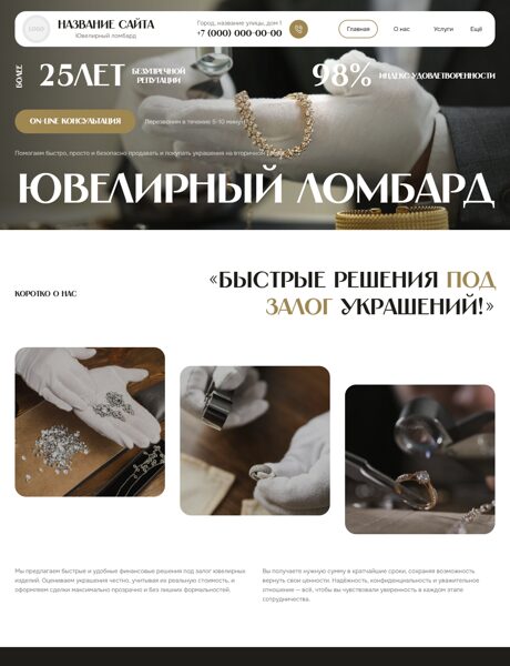 Дизайн № 104884