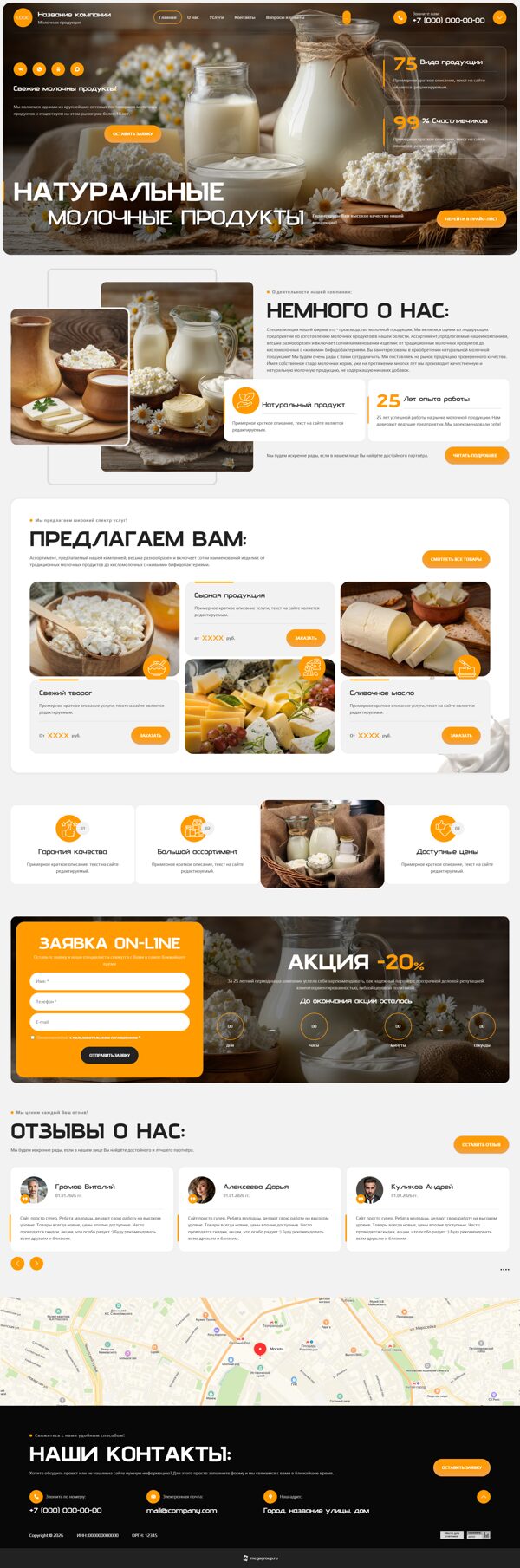 Дизайн № 104866