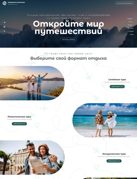 Дизайн № 104903