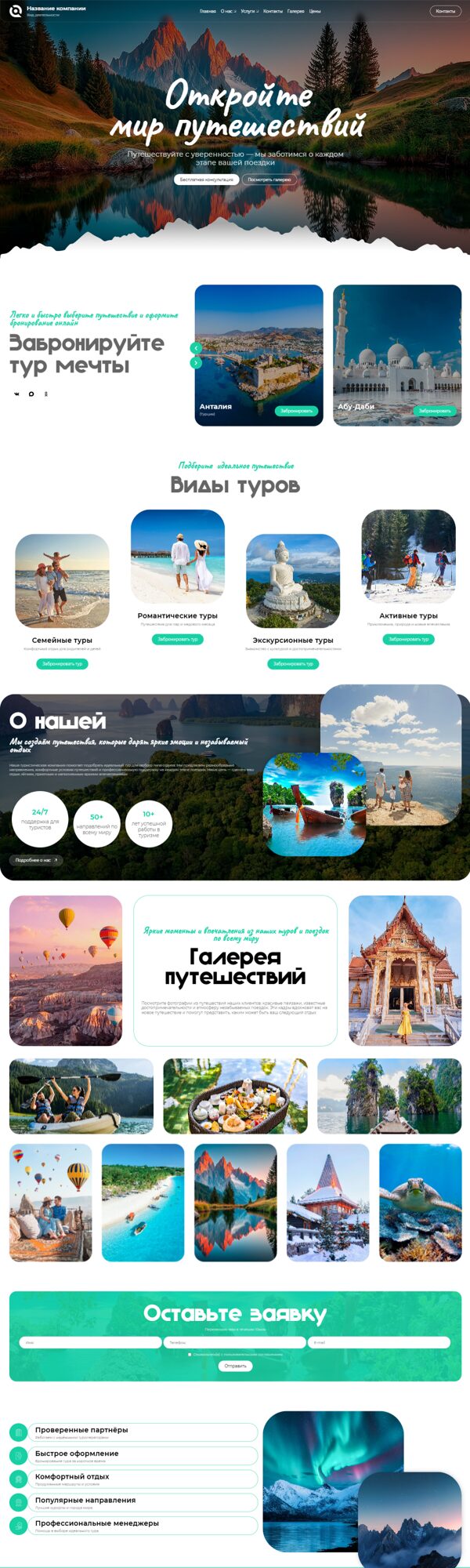 Дизайн № 104931