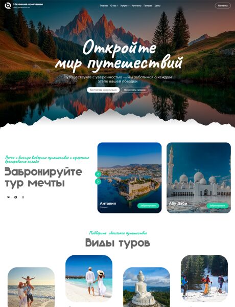 Дизайн № 104931