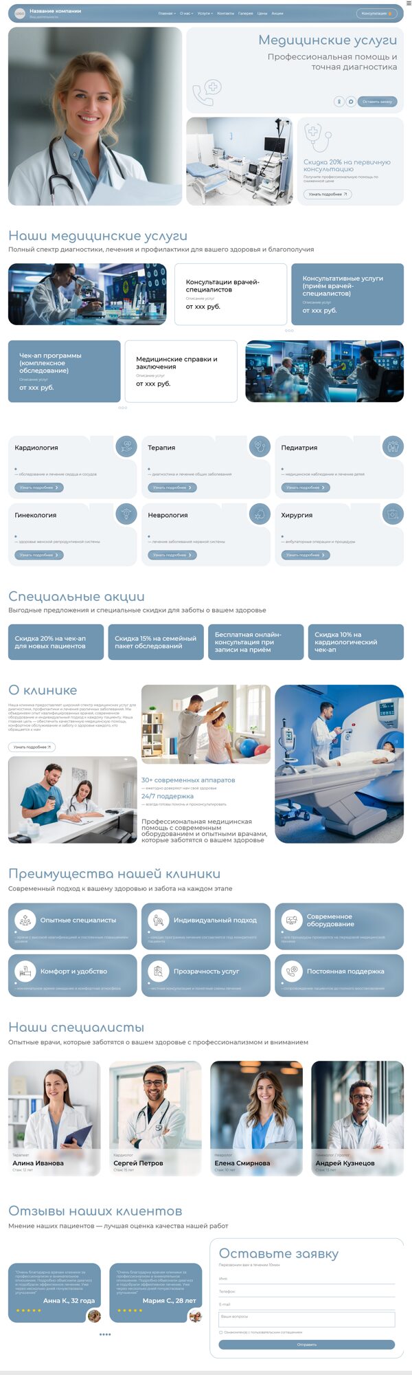 Дизайн № 105059