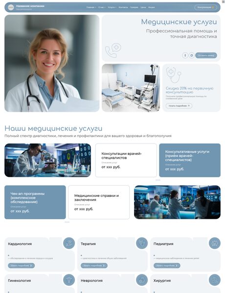 Дизайн № 105059