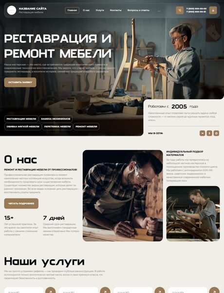 Дизайн № 104905