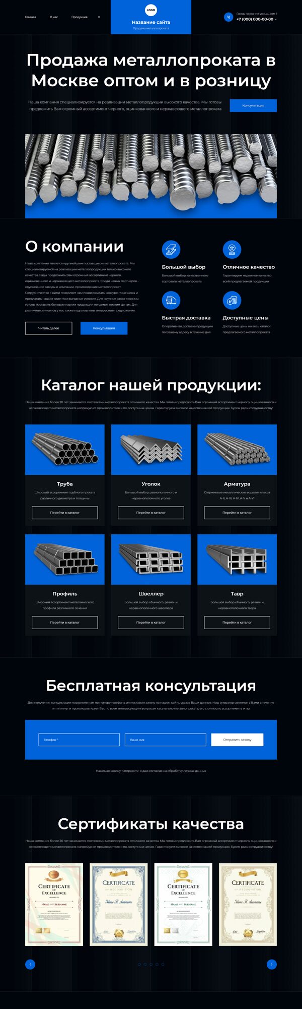 Дизайн № 104899