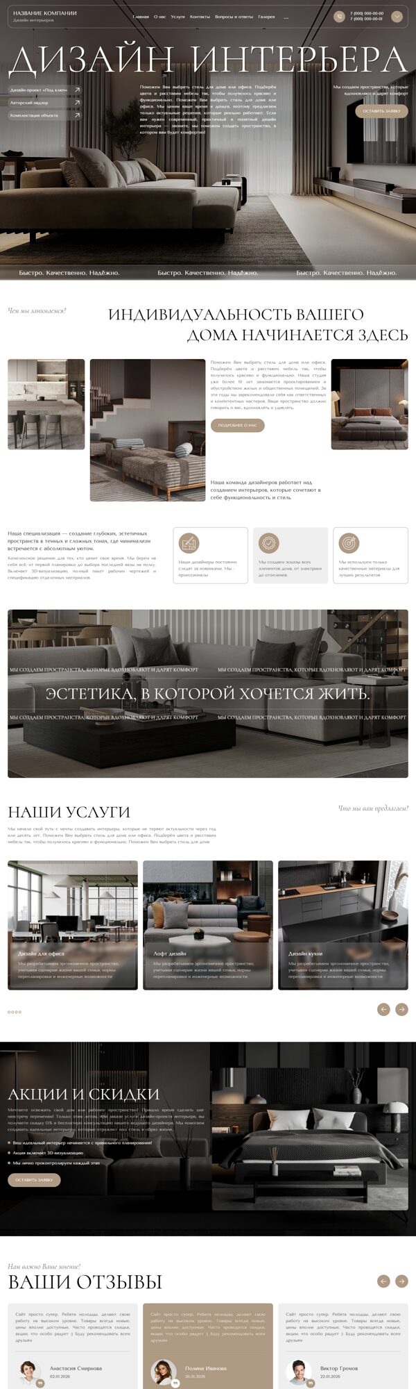 Дизайн № 104915