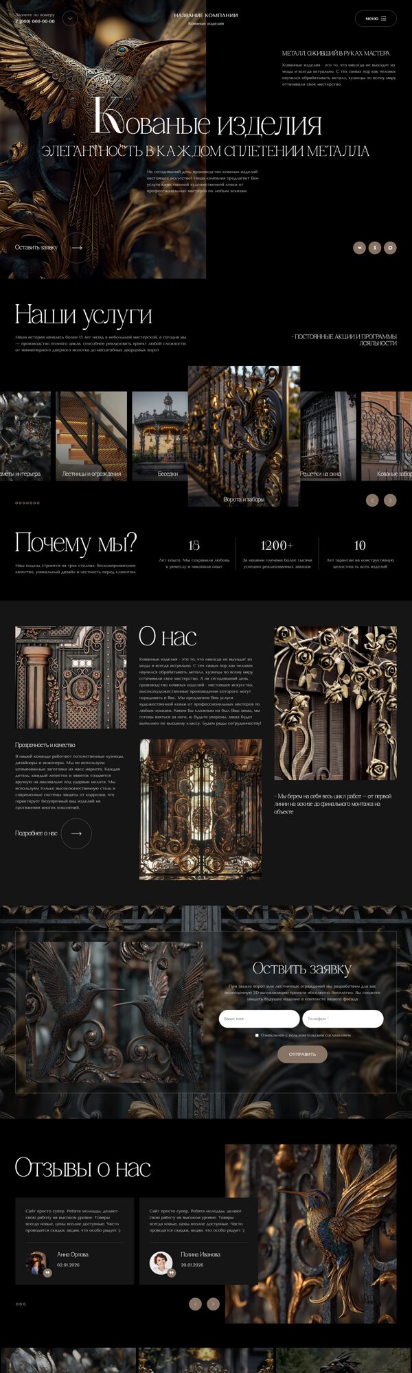 Дизайн № 104923