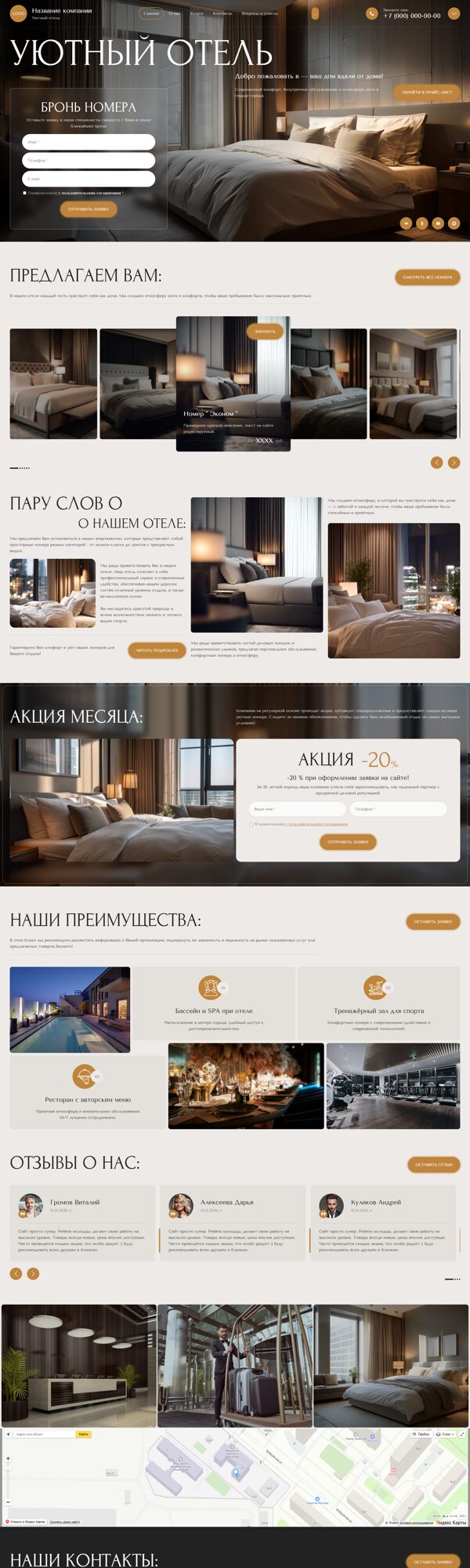 Дизайн № 104941