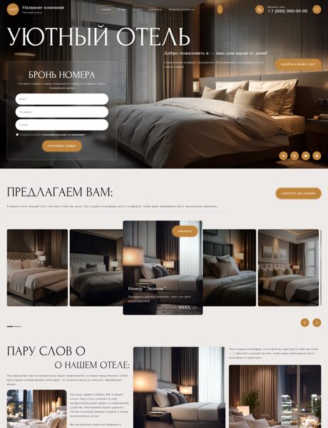 Дизайн № 104941