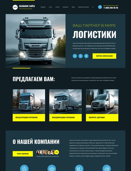 Дизайн № 104940