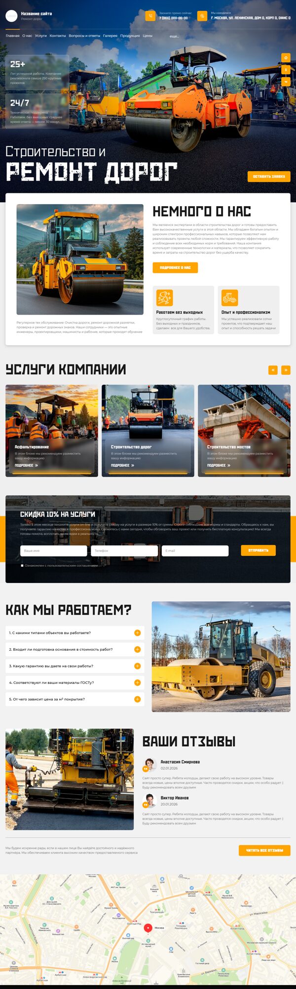 Дизайн № 104938