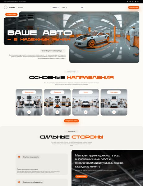 Дизайн № 104987