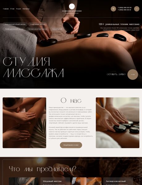 Дизайн № 104947