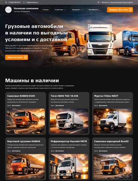 Дизайн № 104906