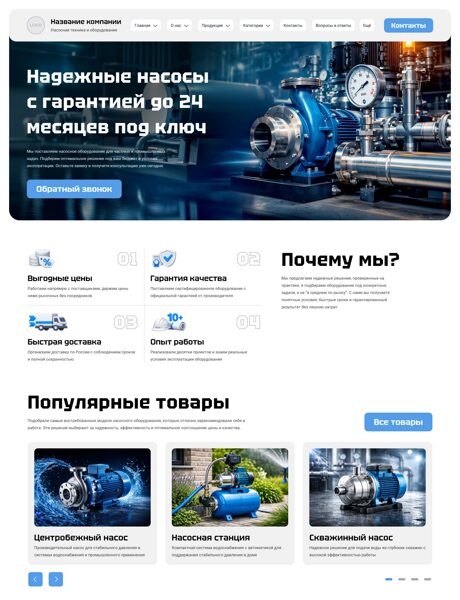 Дизайн № 104917