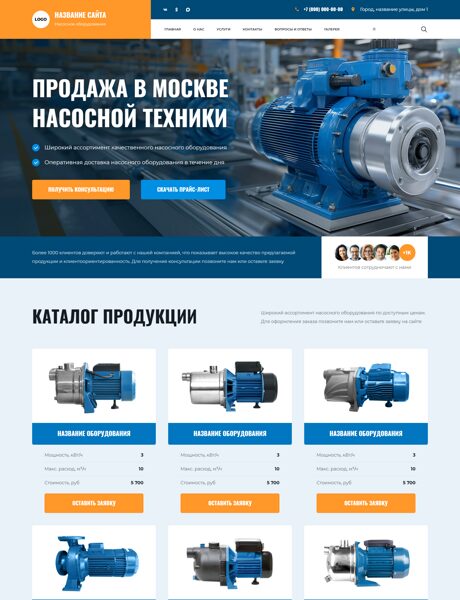 Дизайн № 104962